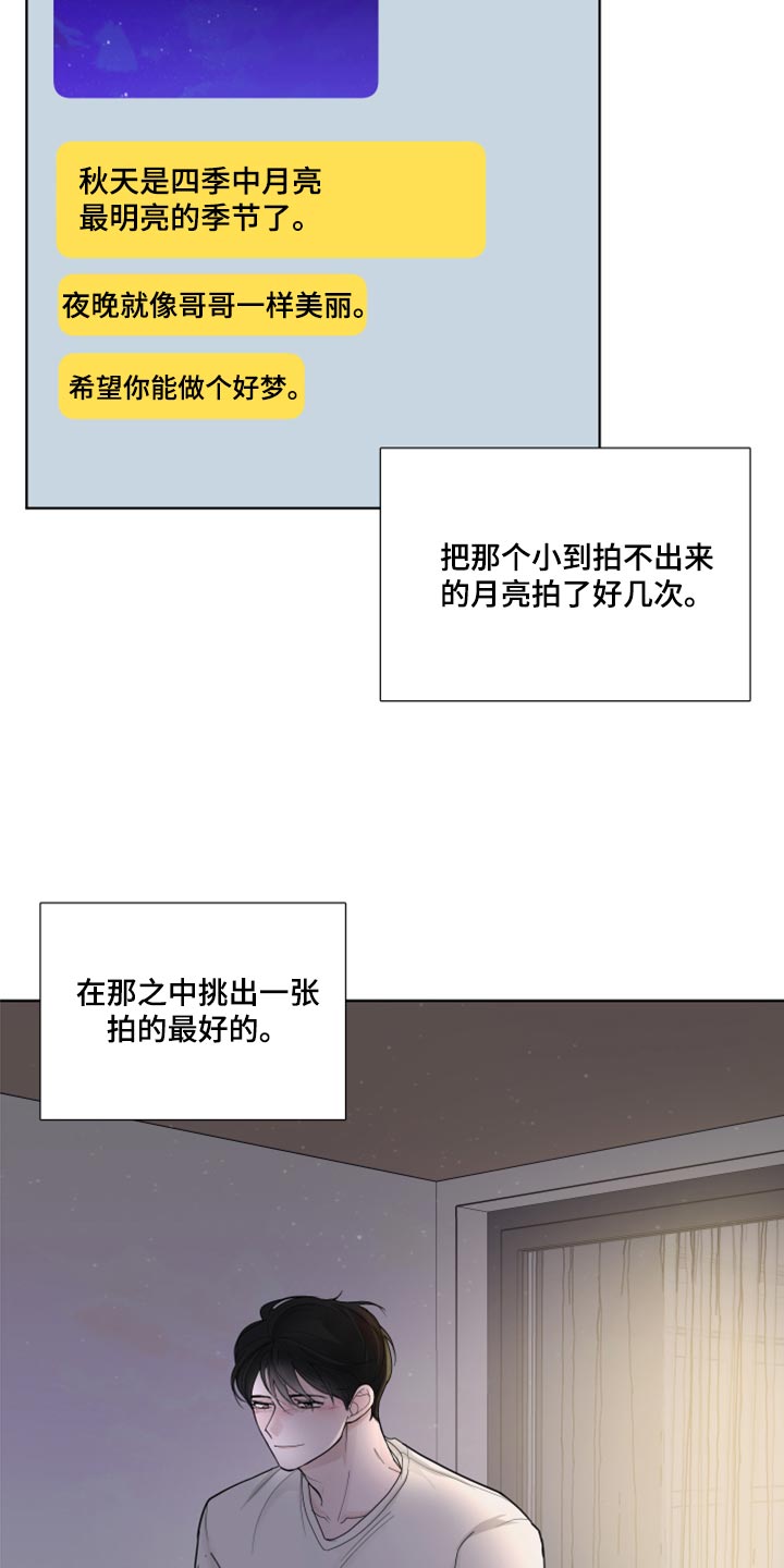 第48章：满足23