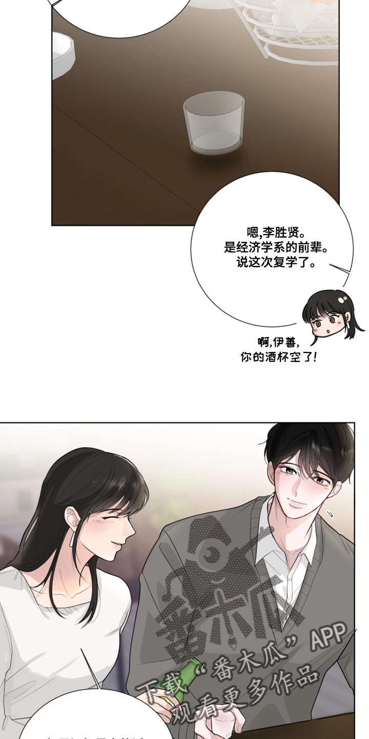第59章：【第二季】我是来看你的18