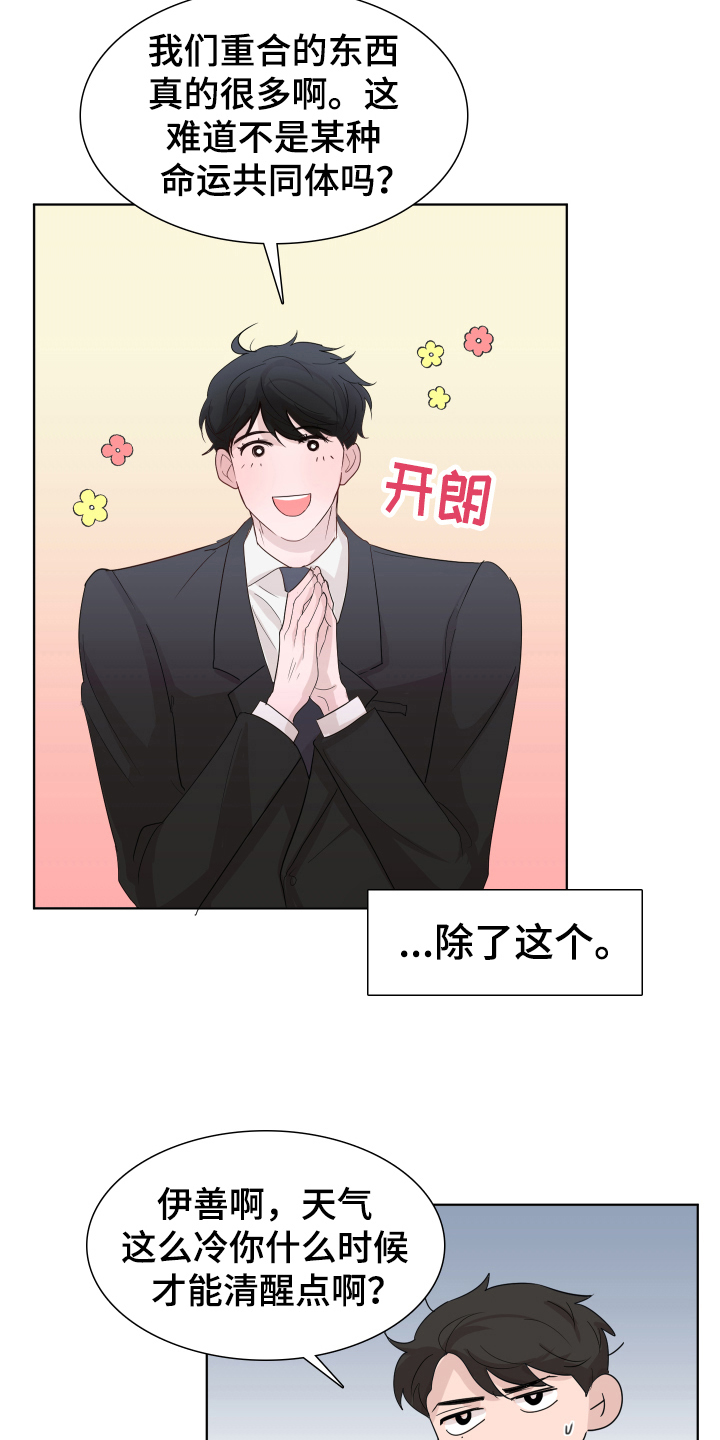 第11章：才能13