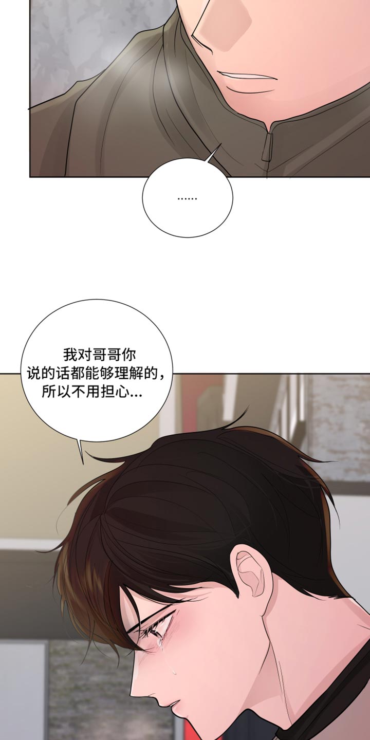 第46章：错觉13