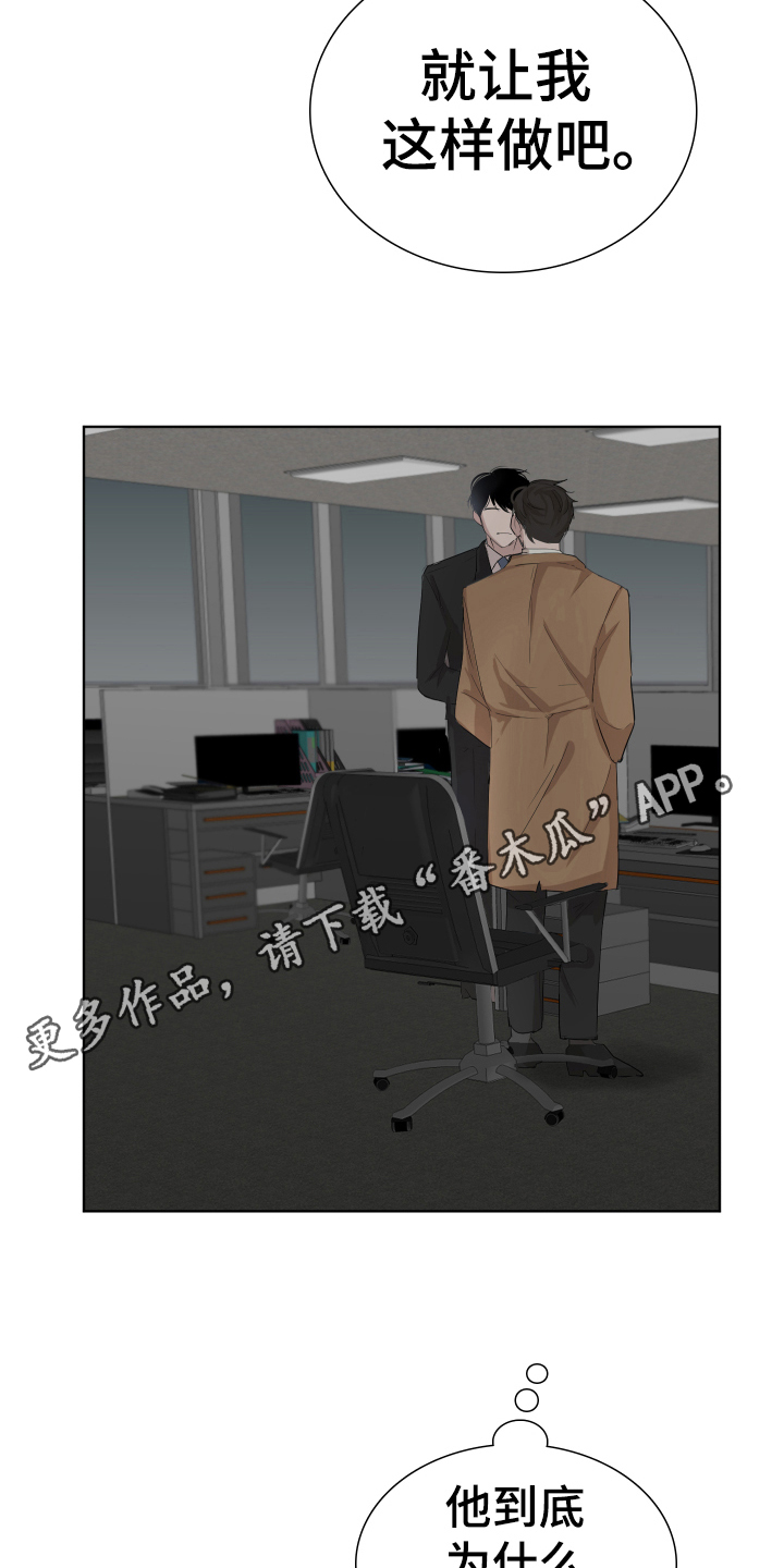 第5章：想法19