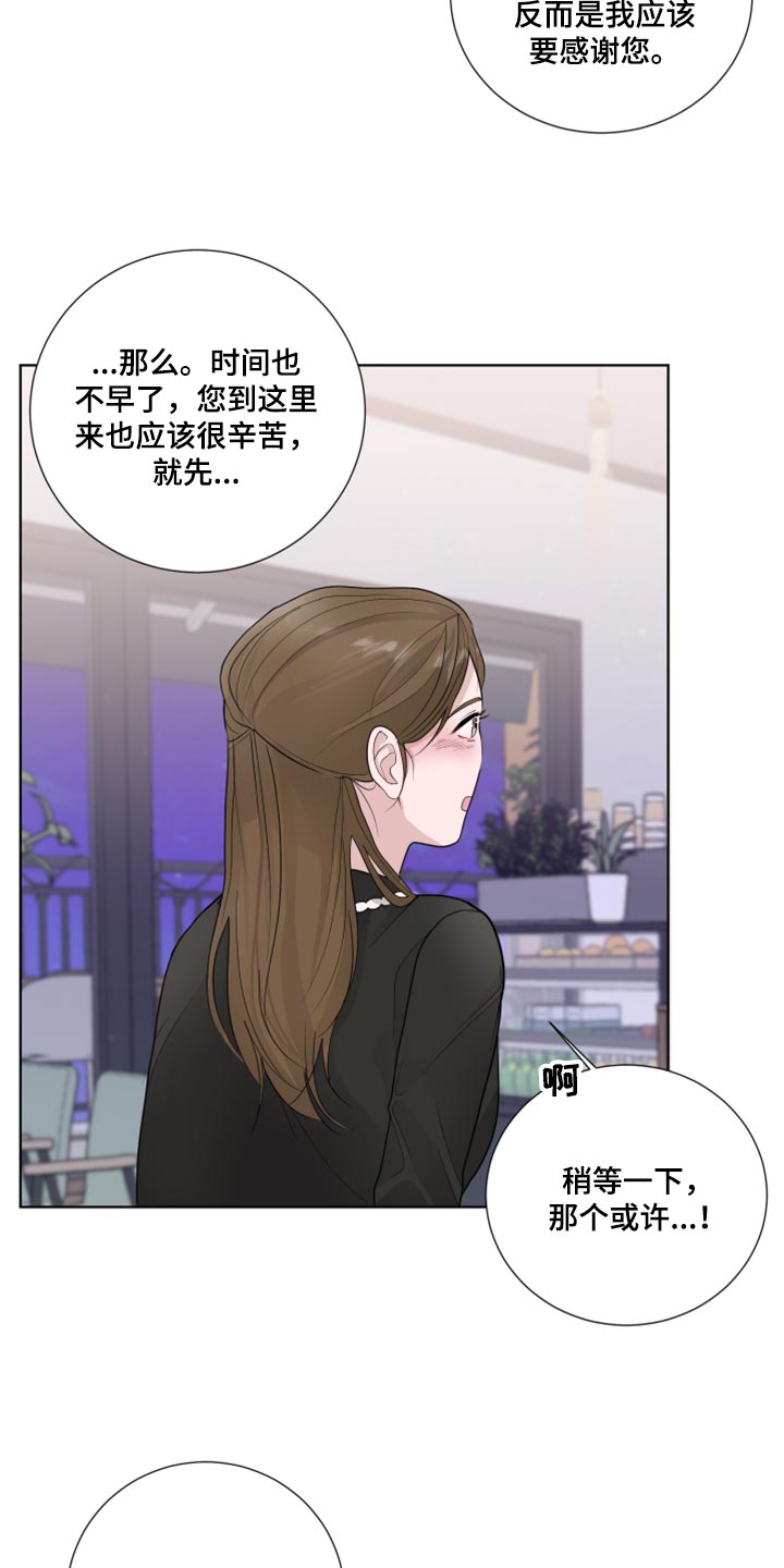 第48章：满足18