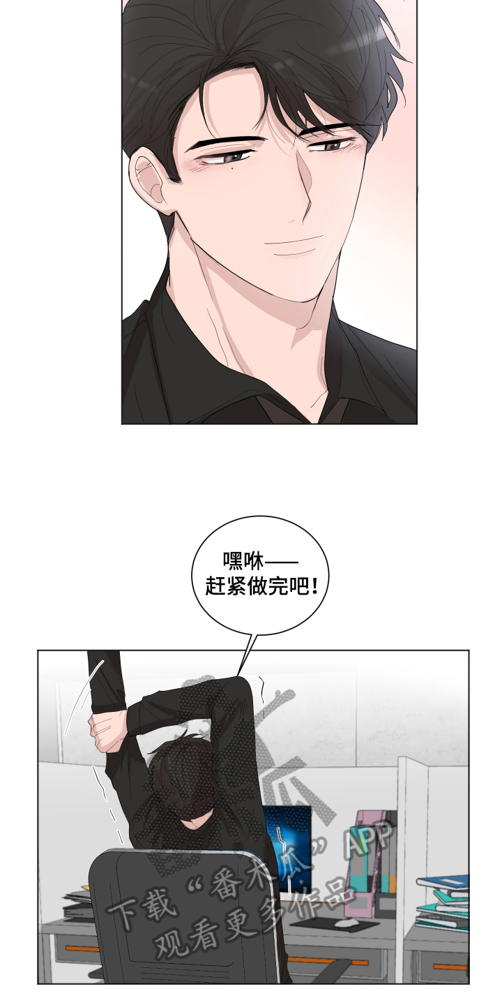 第20章：一起加班13