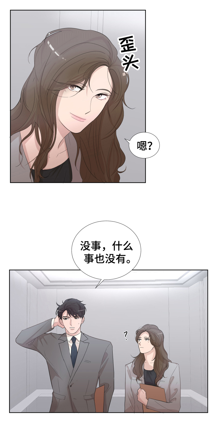 第12章：摆脱3