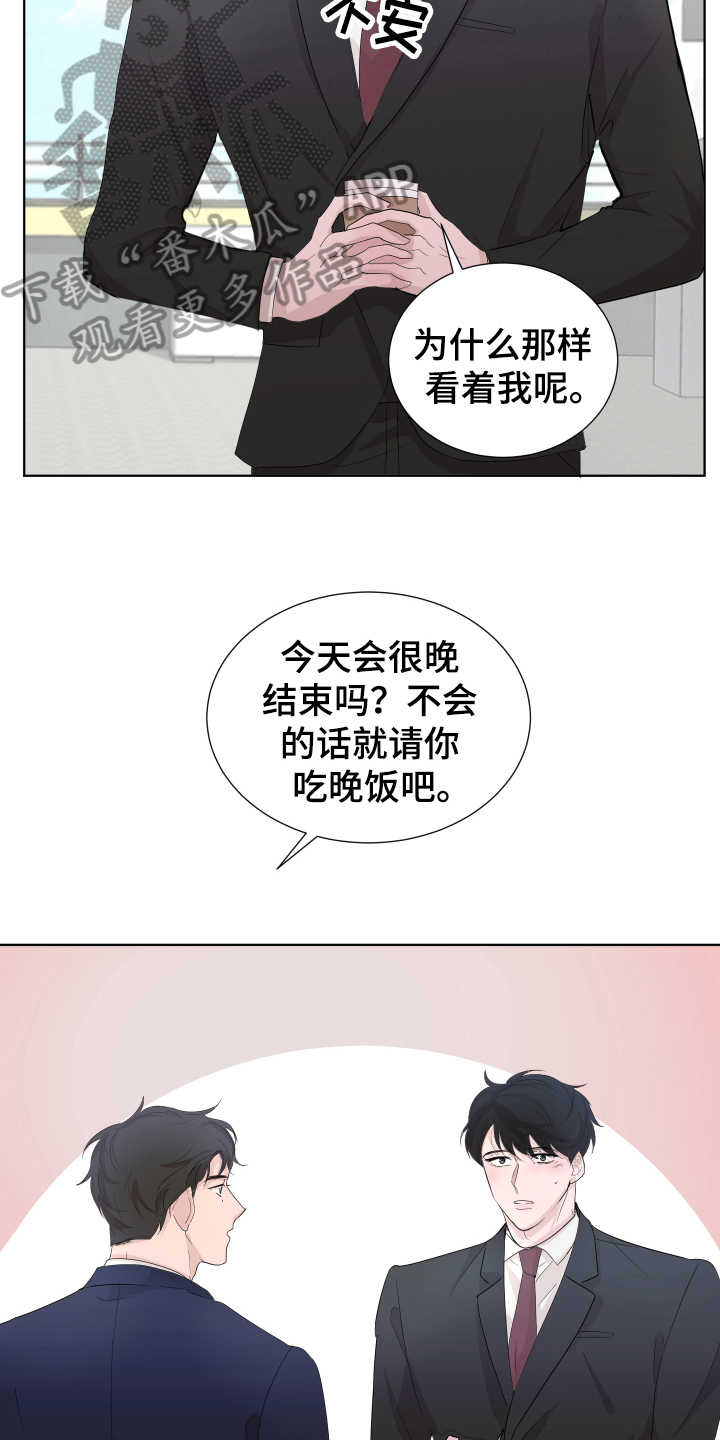 第7章：猜测5