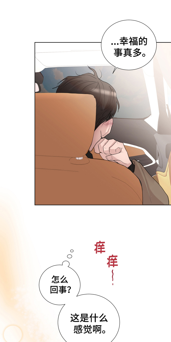 第18章：打闹6