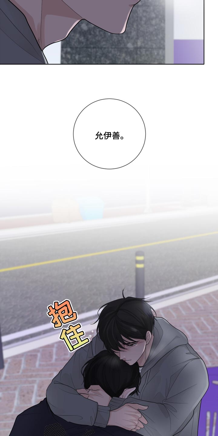 第42章：避开19