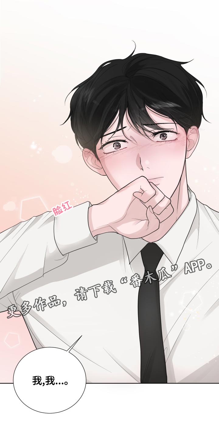 第40章：负担8