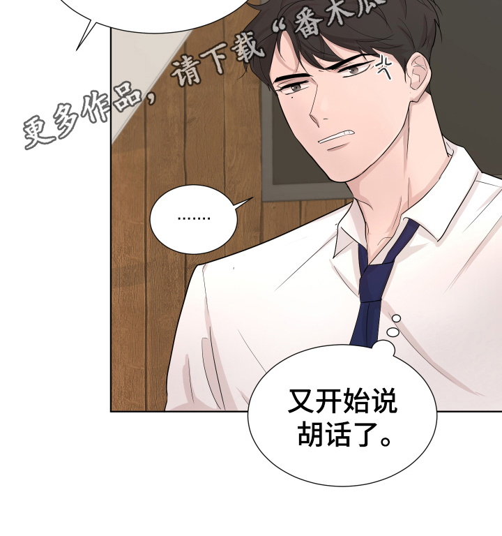 第8章：一起吃饭17