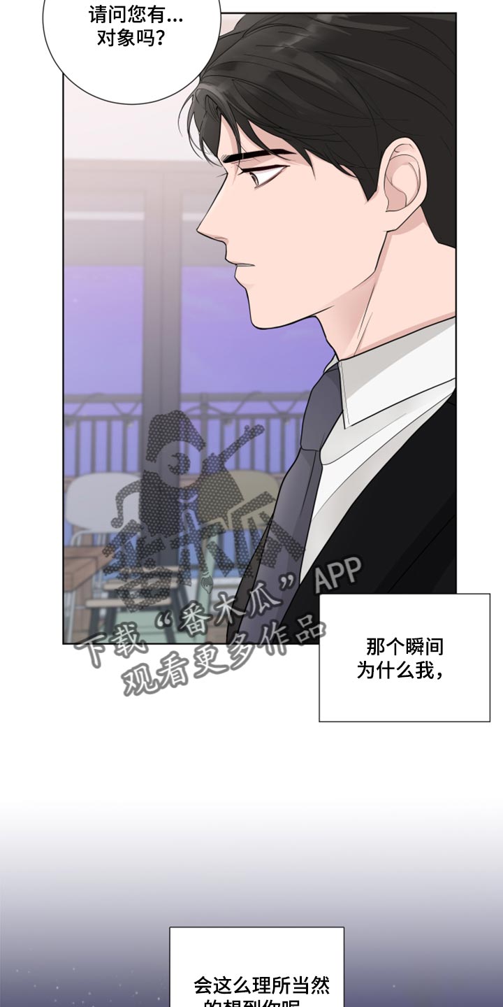 第48章：满足19
