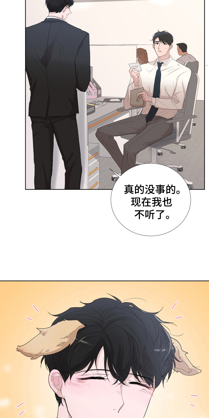 第12章：摆脱14