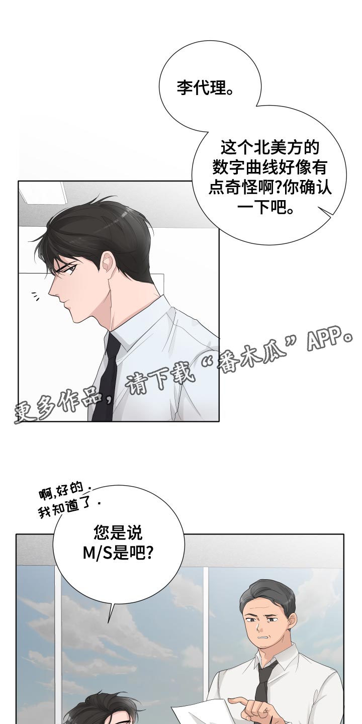 第39章：错觉0