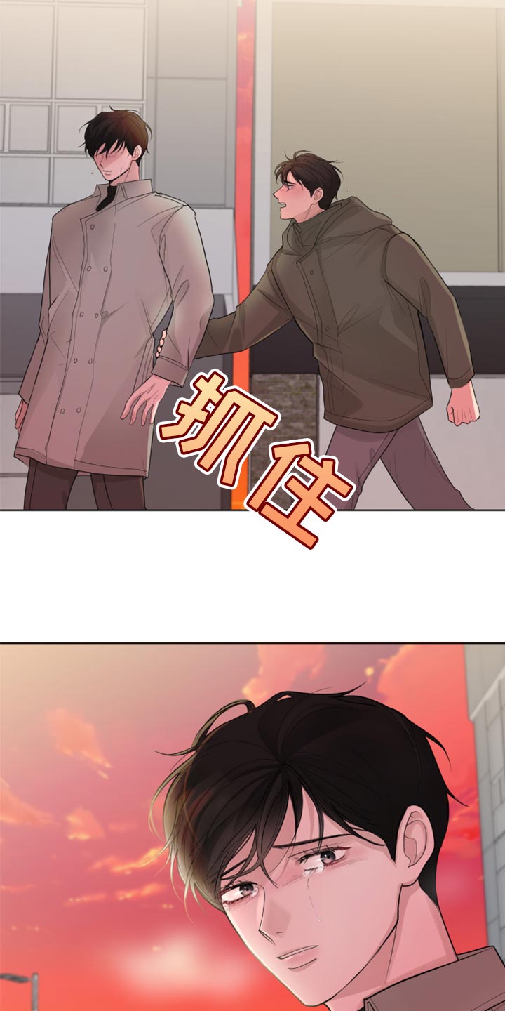 第47章：给我点时间7