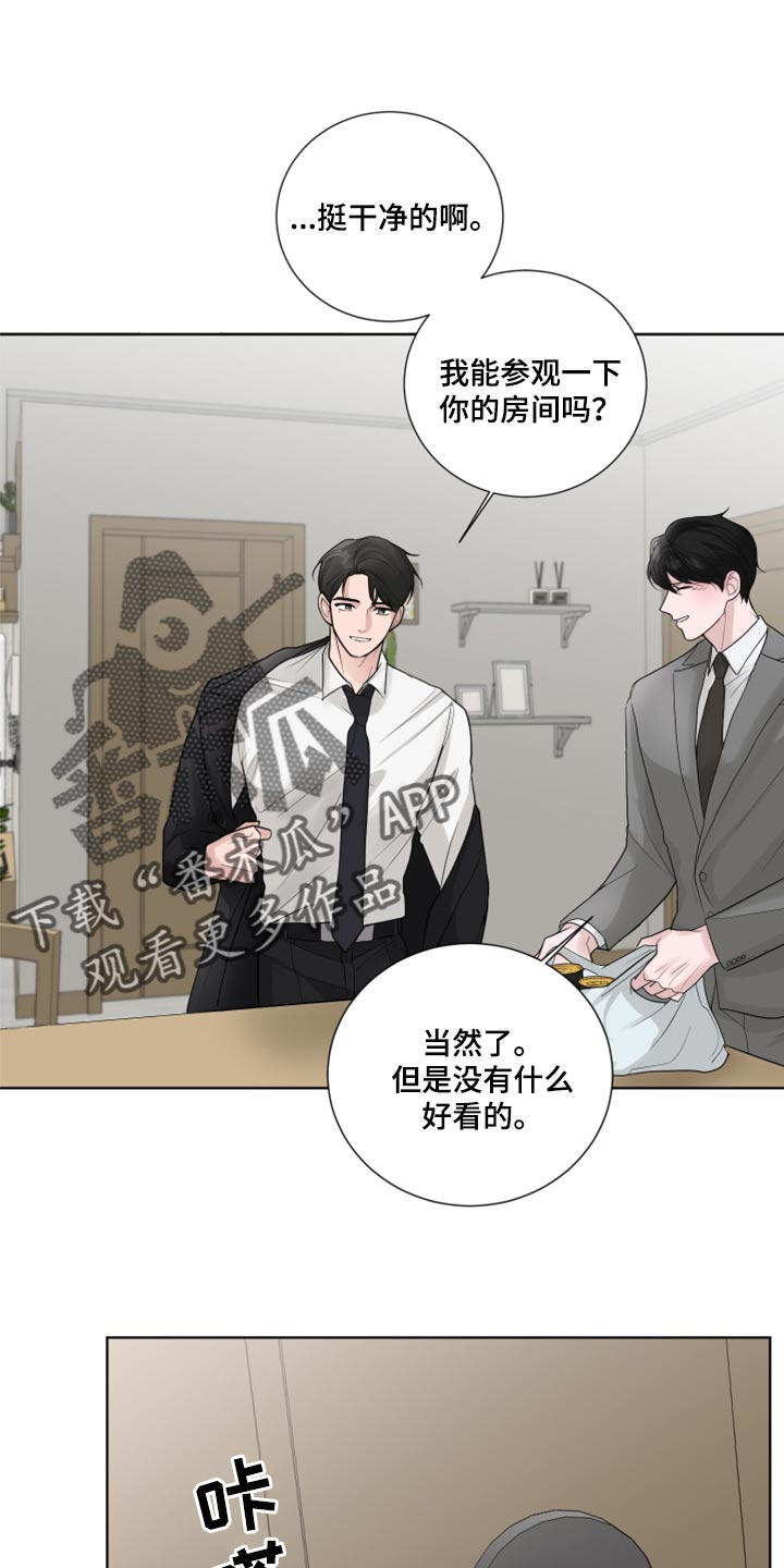 第49章：参观房间20