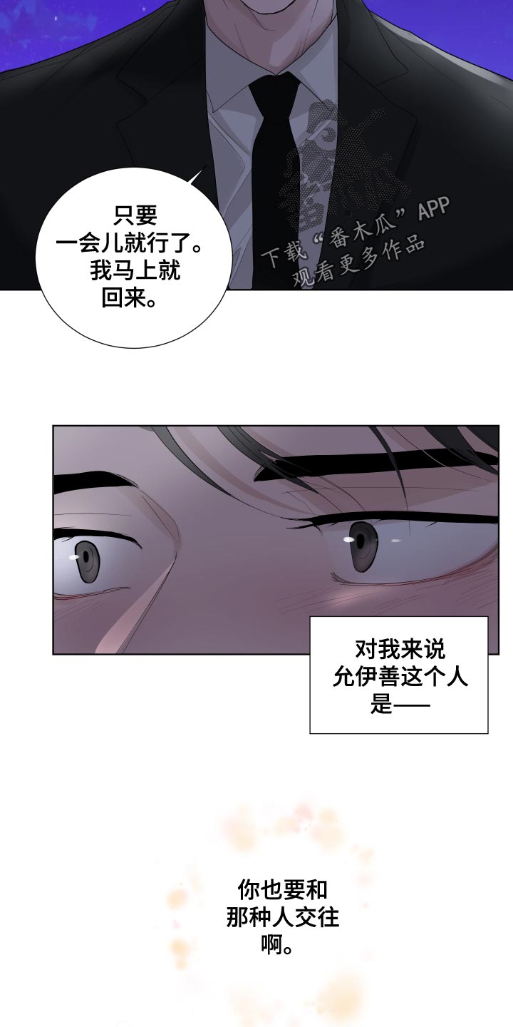 第38章：草率1