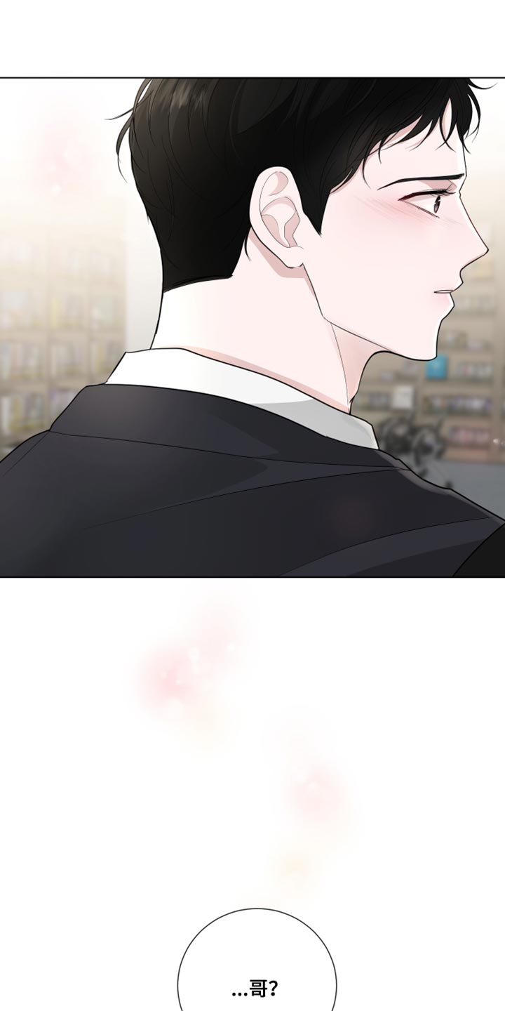 第67章：【第二季】又变得焦虑了17