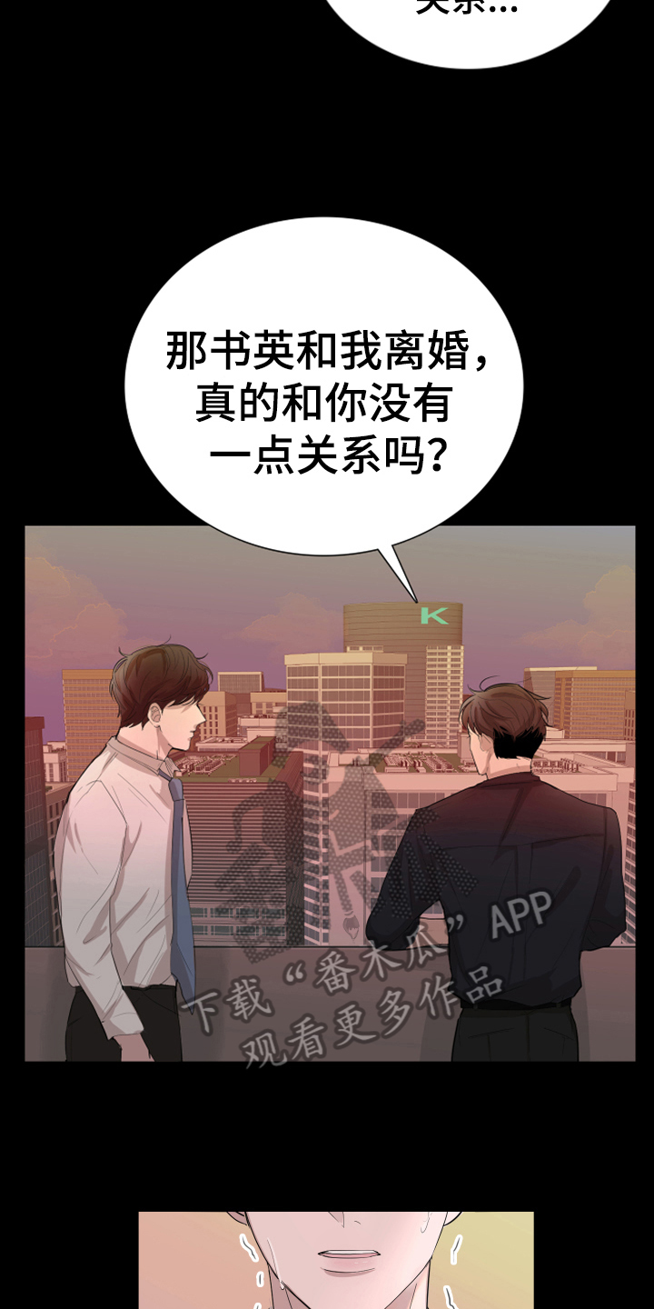 第5章：想法2