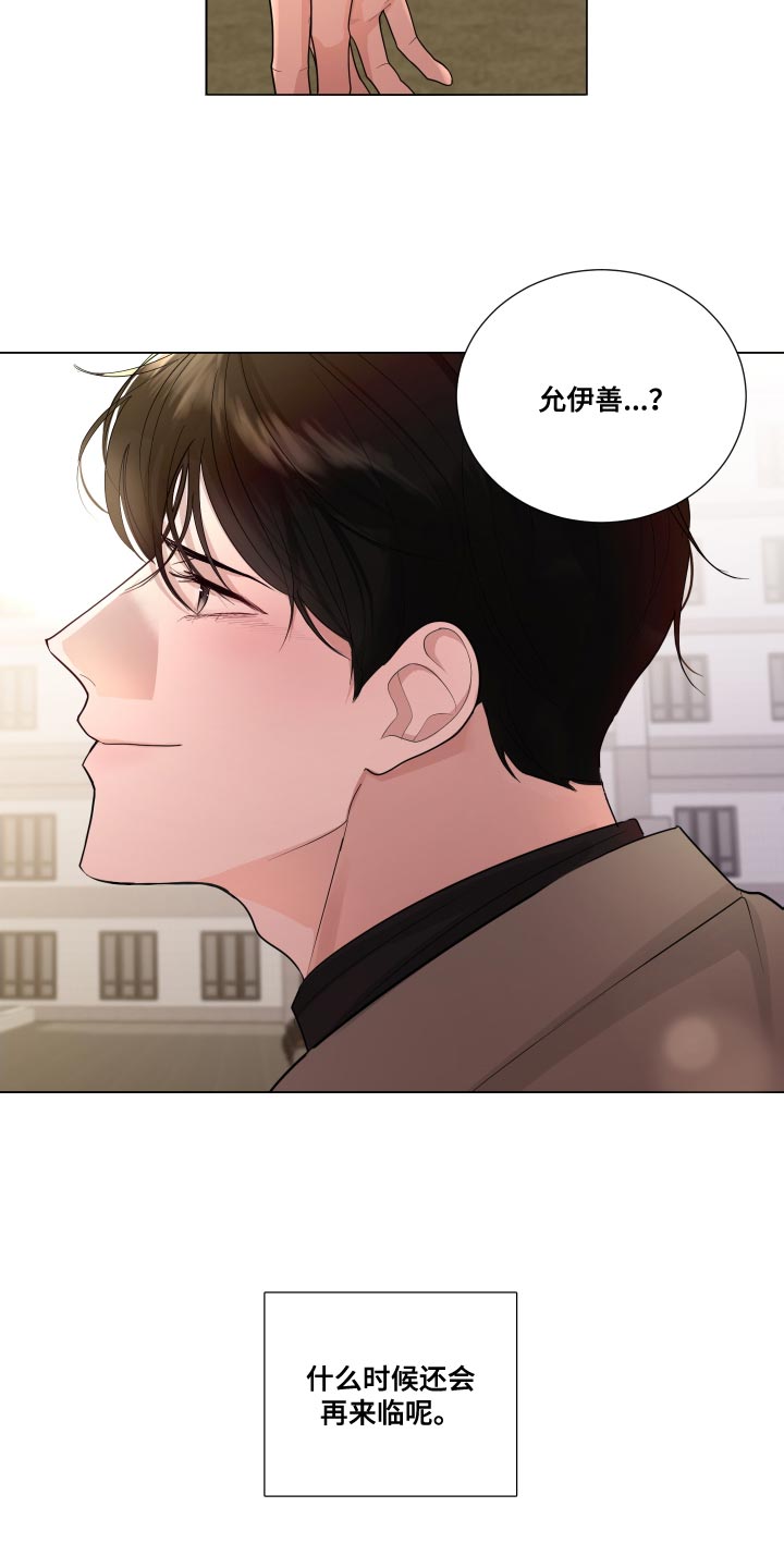第69章：【第二季】不停的骚动19