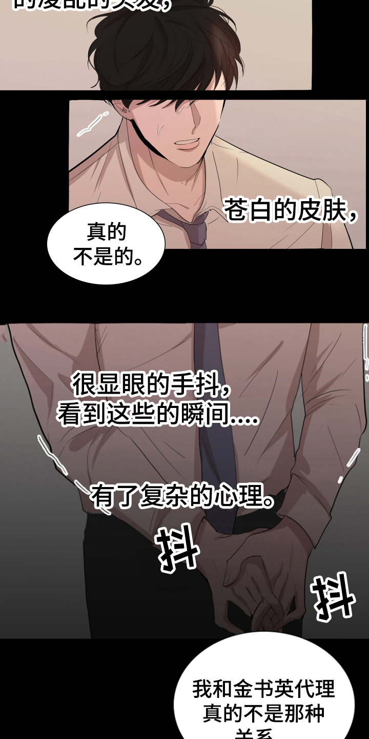 第5章：想法1