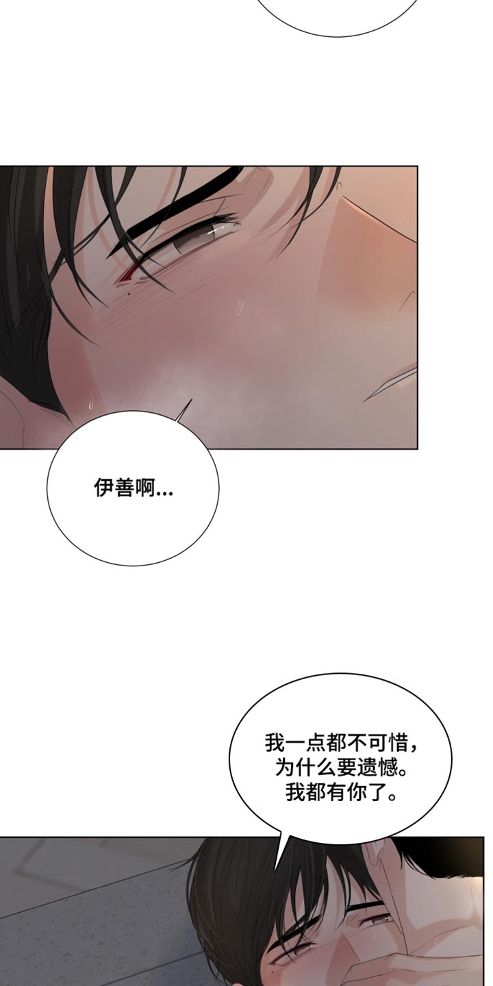 第84章：【第三季】再次见面11