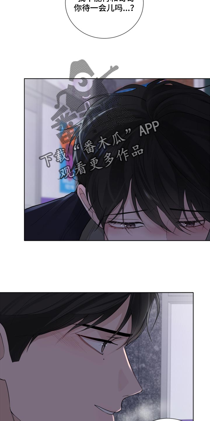 第42章：避开4