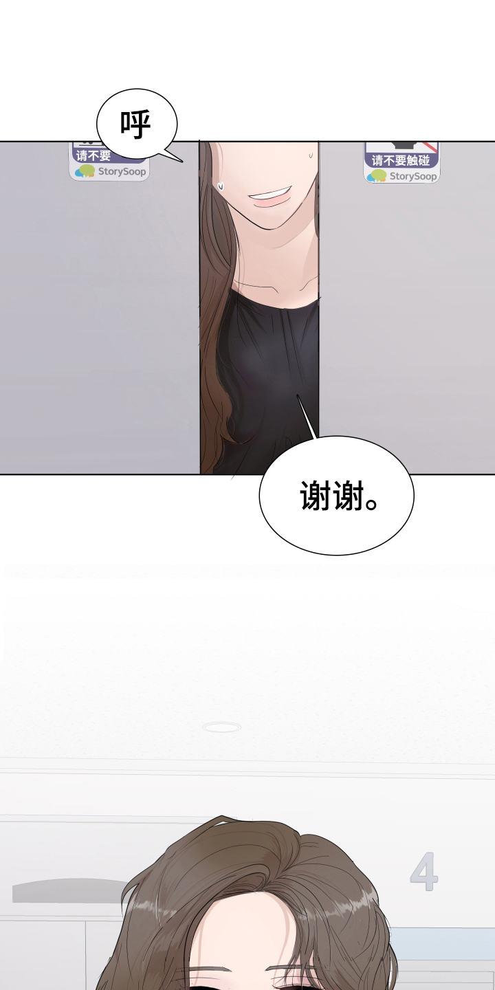 第11章：才能18