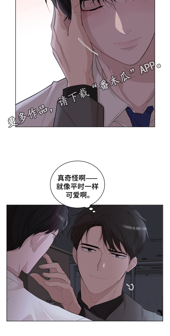 第21章：车钥匙17