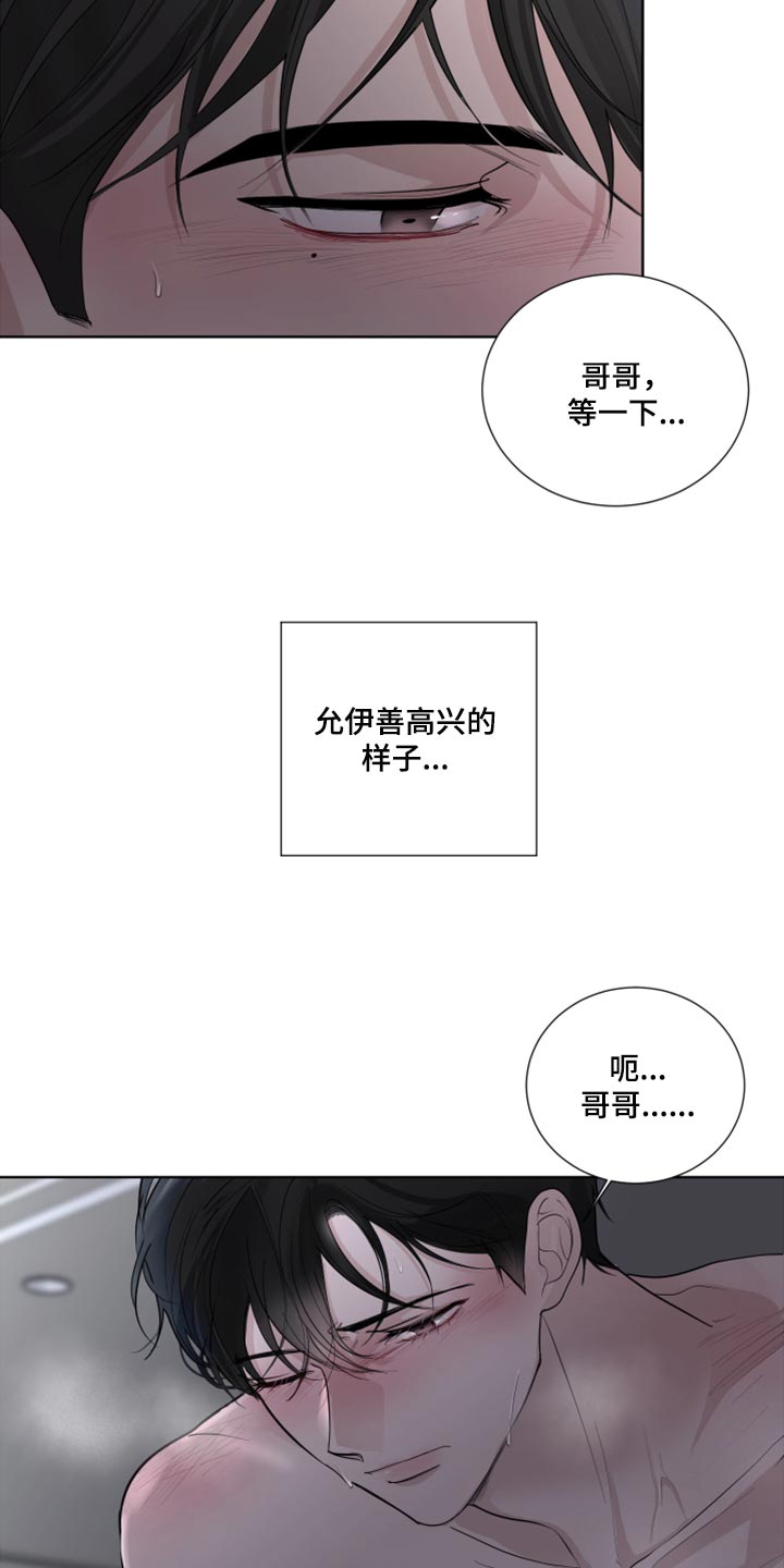 第52章：可疑2