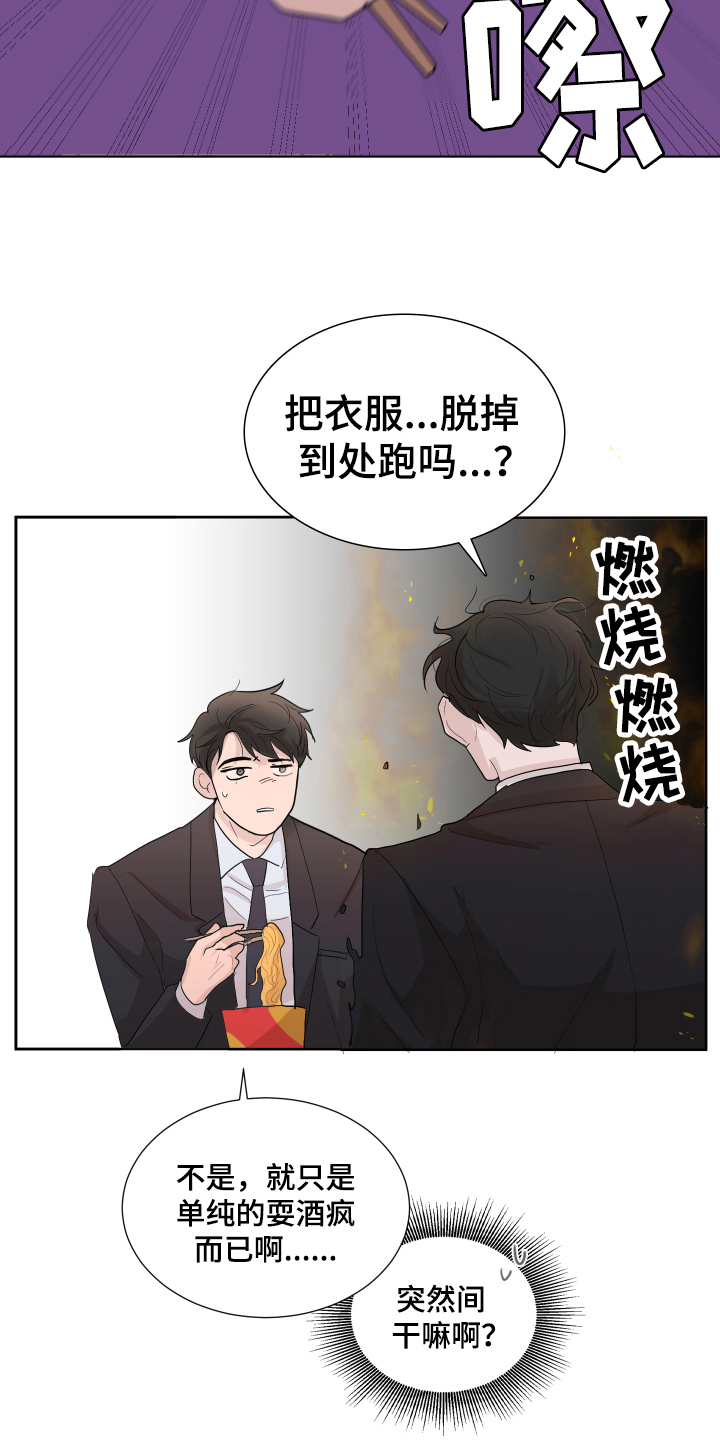 第10章：劝解10