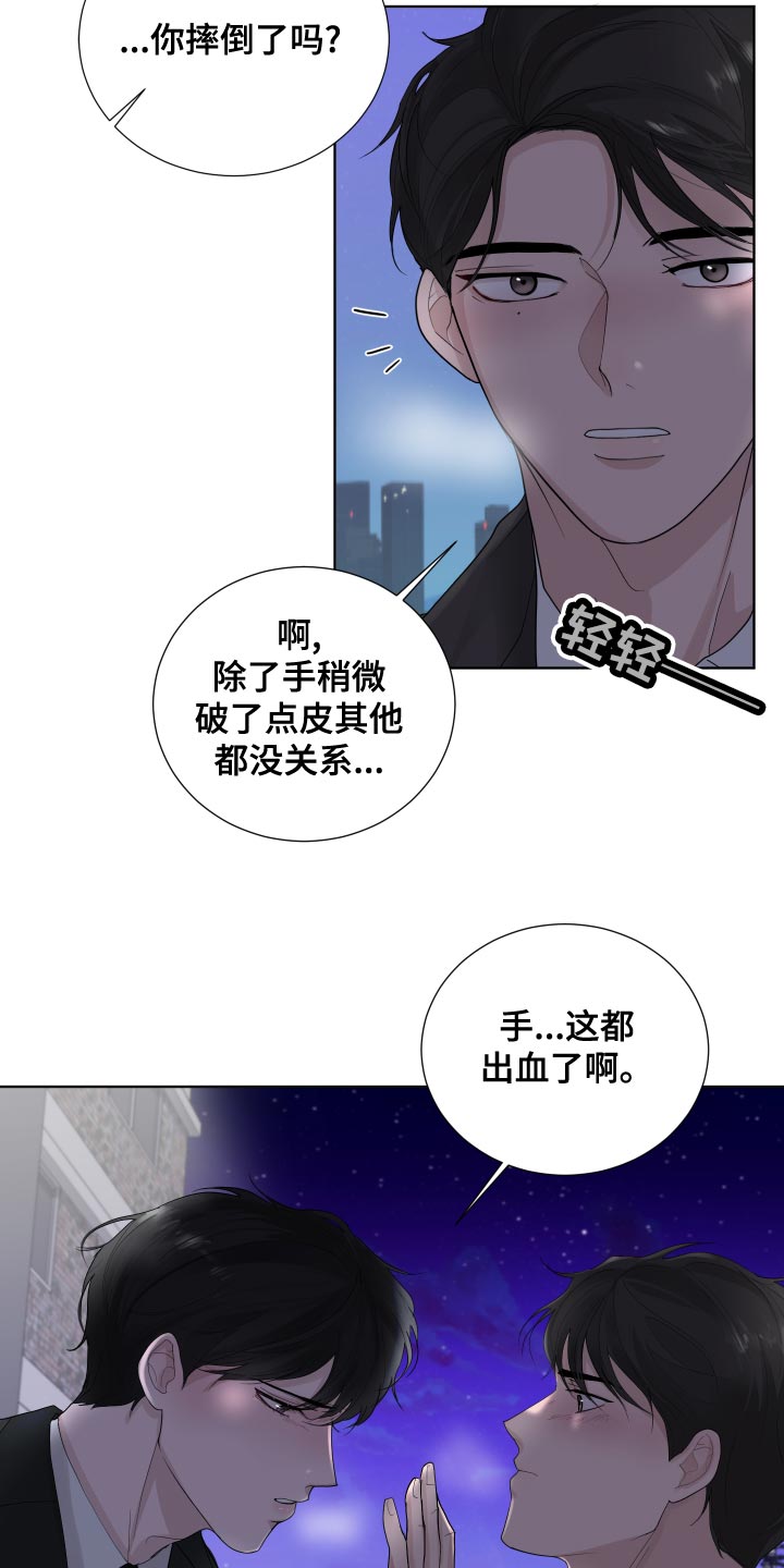 第37章：凄凉21
