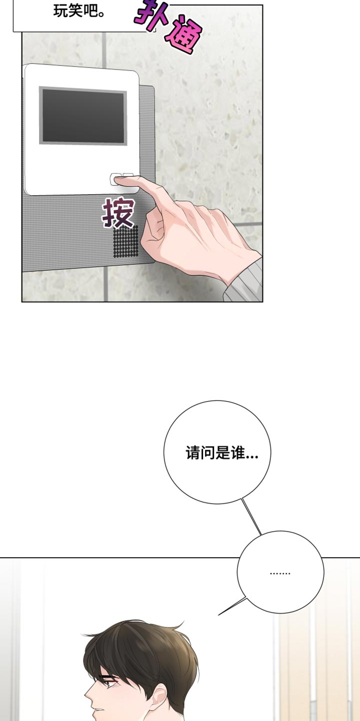 第77章：【第三季】新年21