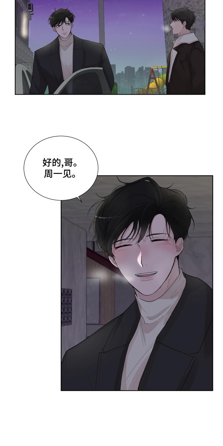 第28章：散步5