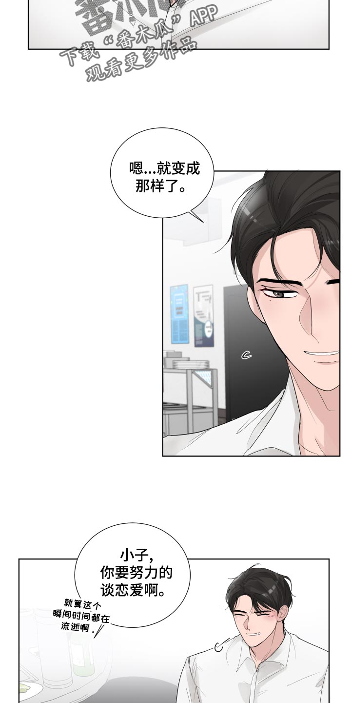 第35章：容光焕发7