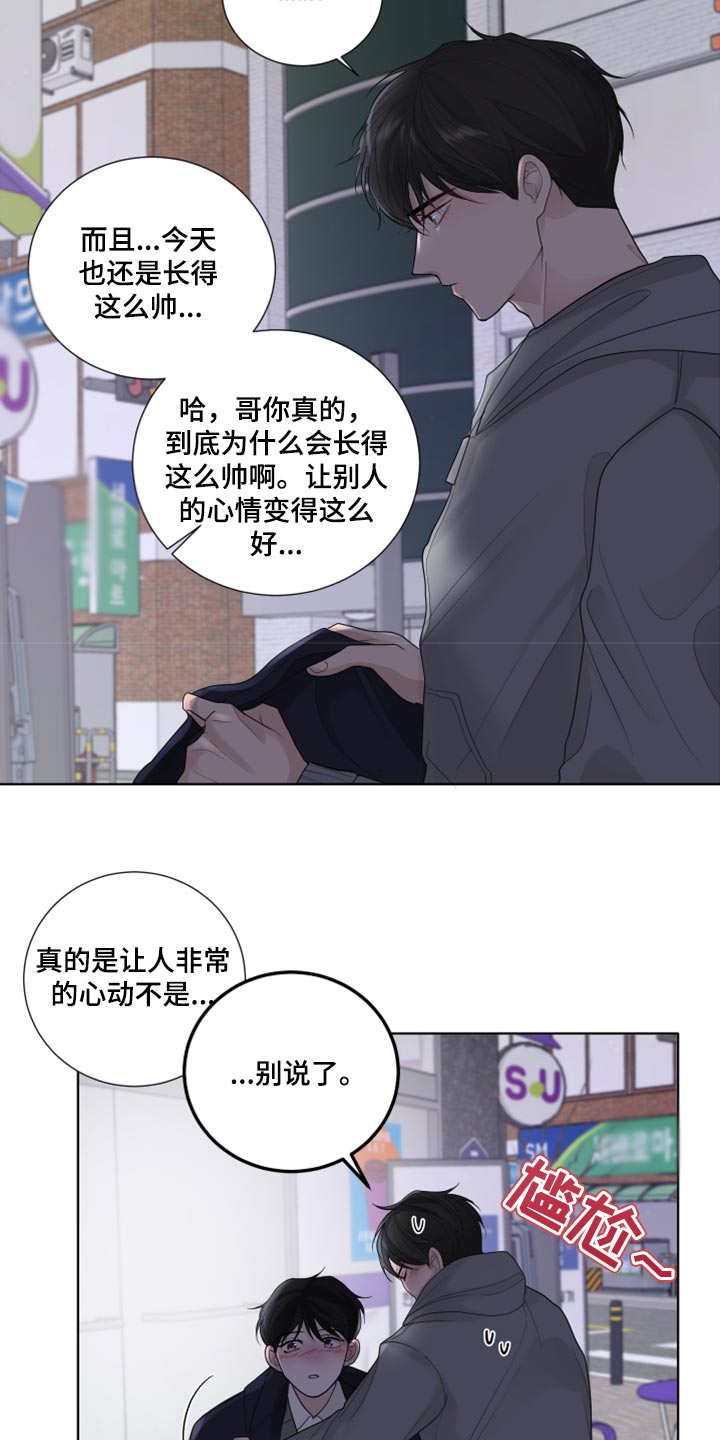 第41章：不要走16