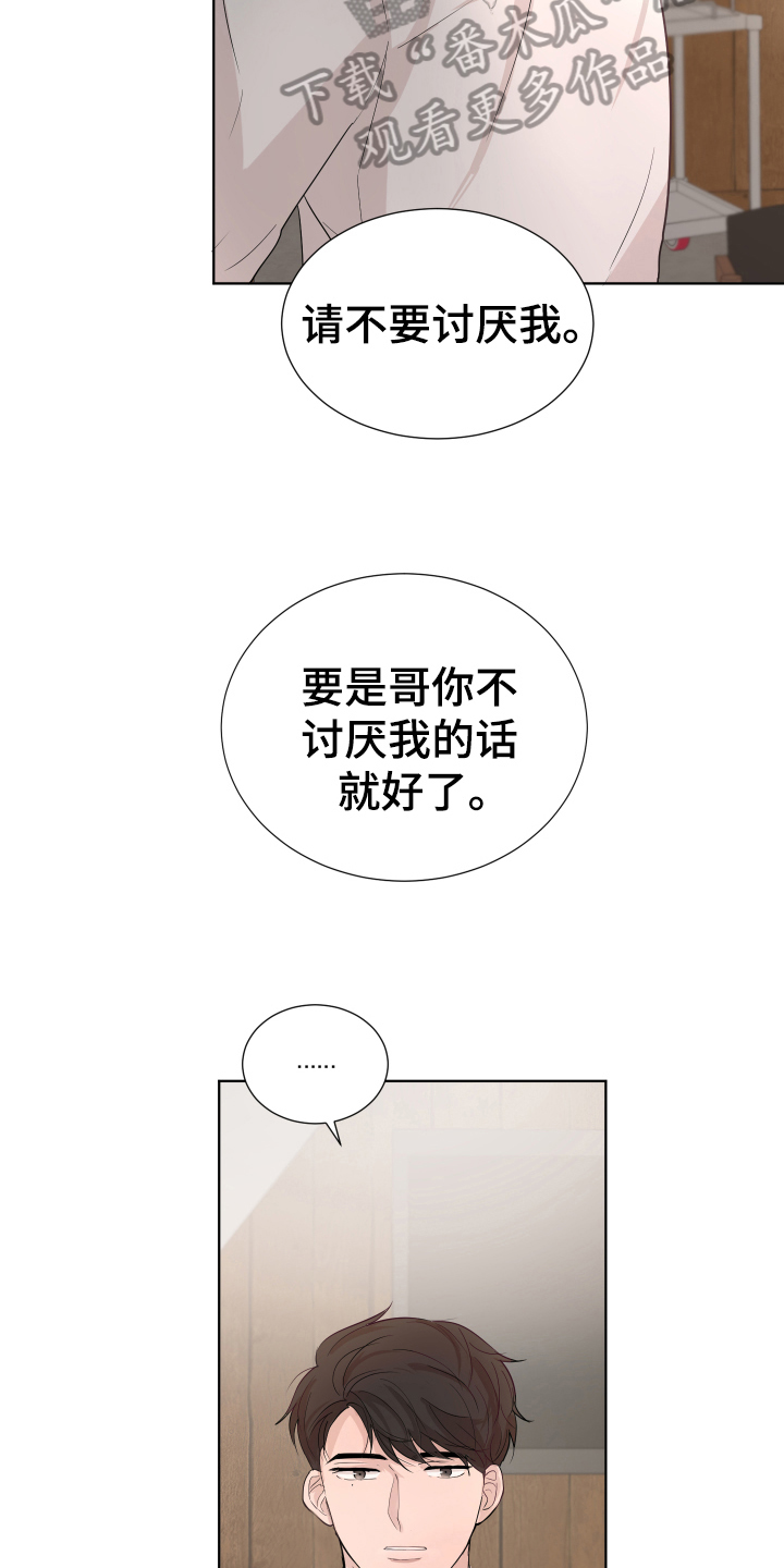 第9章：醉酒7