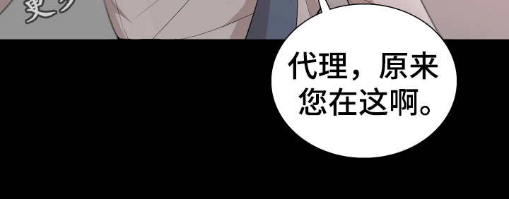 第4章：传闻20