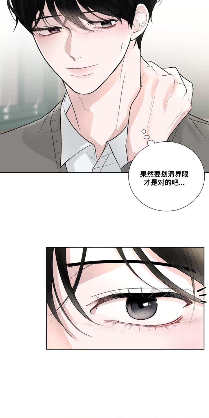 第59章：【第二季】我是来看你的14
