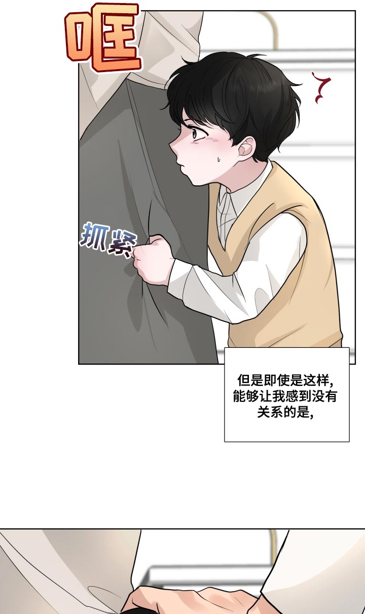 第57章：【第二季】人生转折的瞬间8