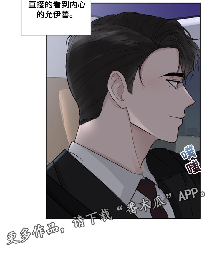 第53章：困惑30