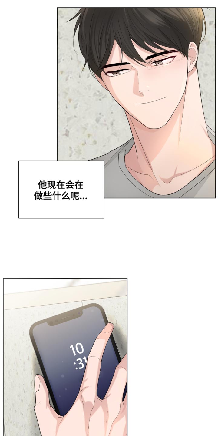 第77章：【第三季】新年15