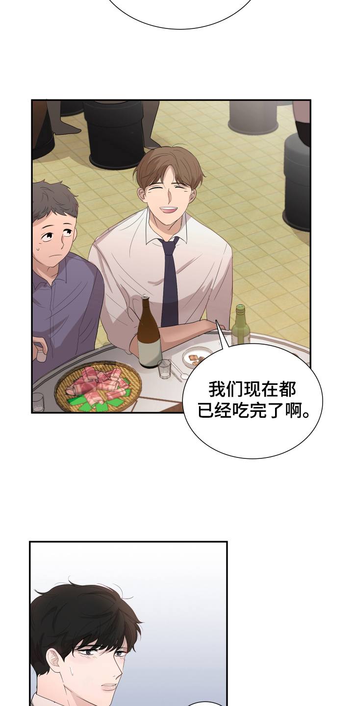 第1章：离婚16