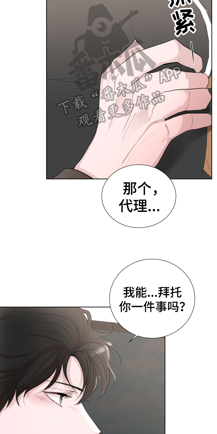 第17章：称呼16