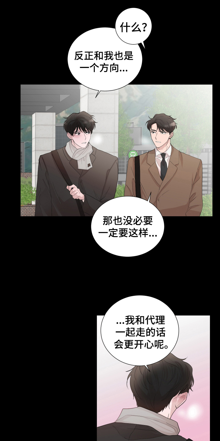 第17章：称呼11