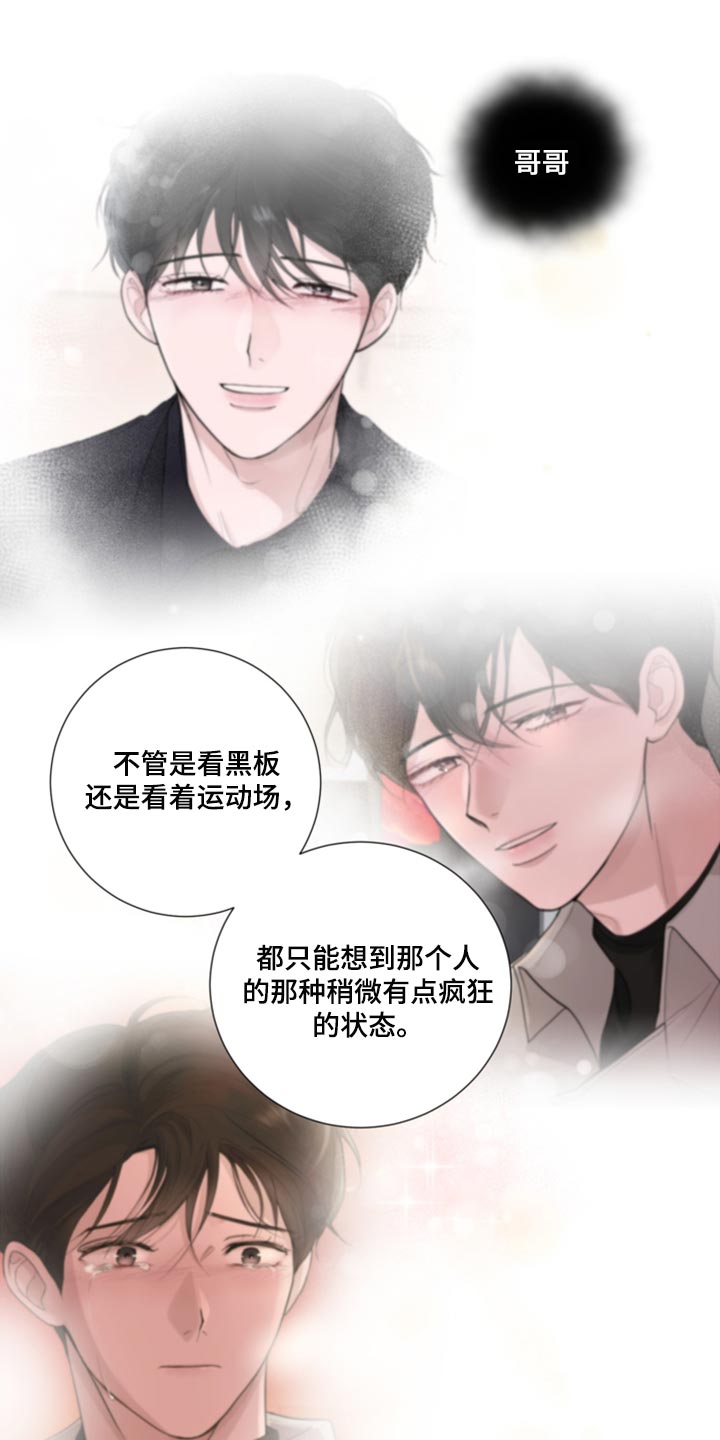 第52章：可疑19
