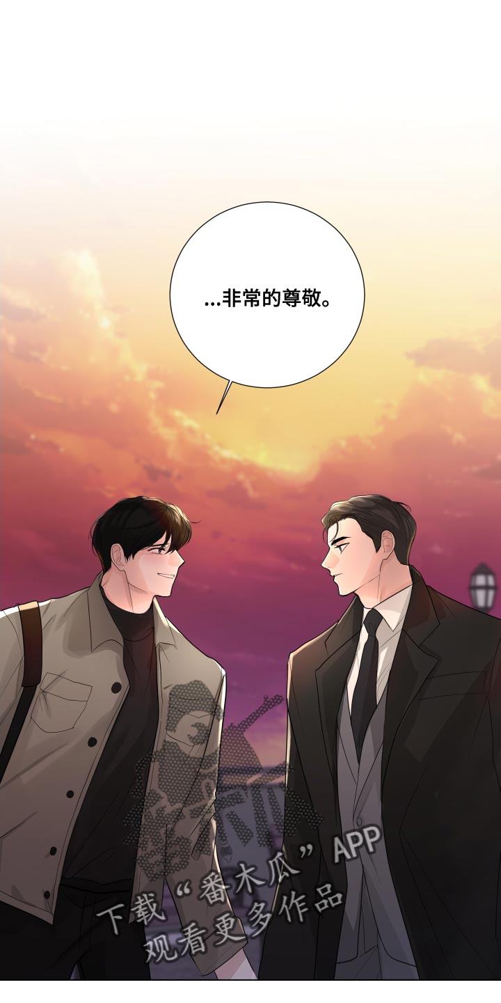 第69章：【第二季】不停的骚动24