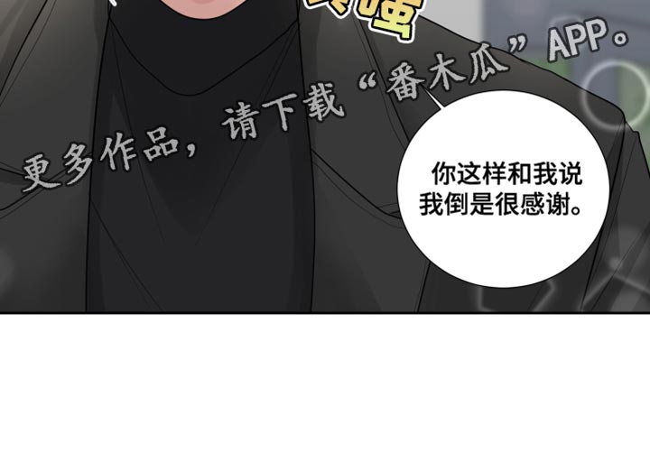 第67章：【第二季】又变得焦虑了29