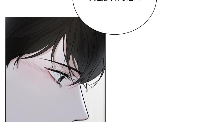 第64章：【第二季】你以后都会知道的6