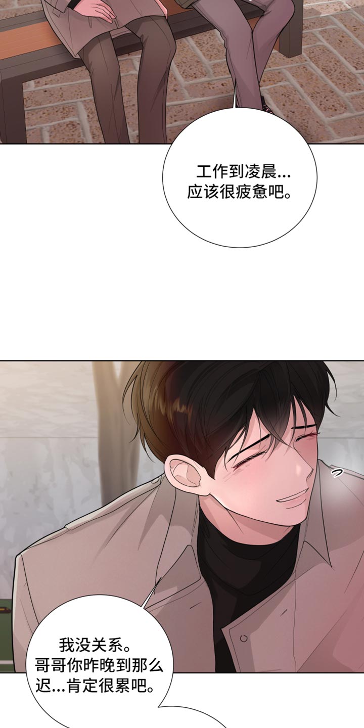 第46章：错觉5