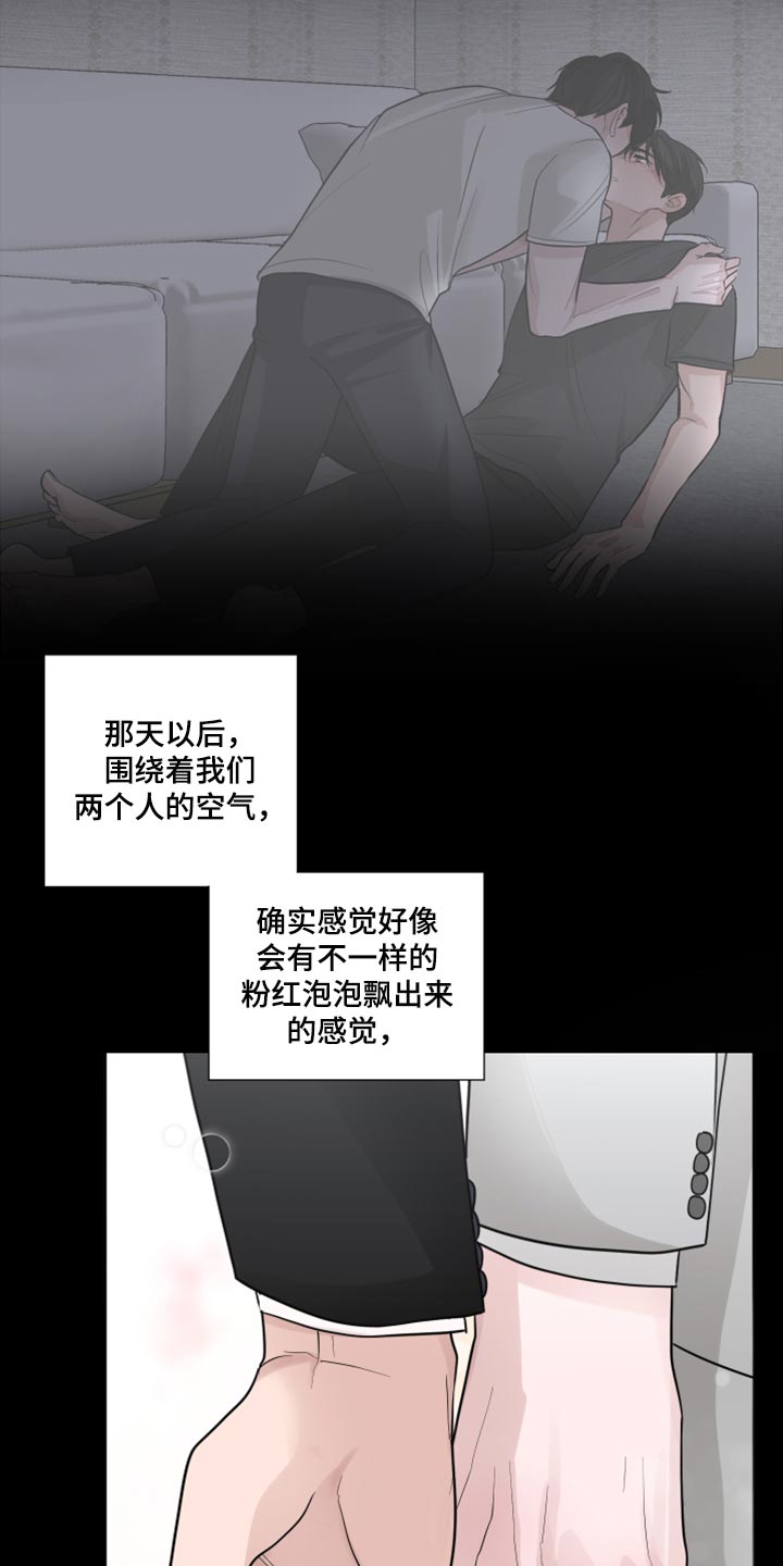 第53章：困惑1