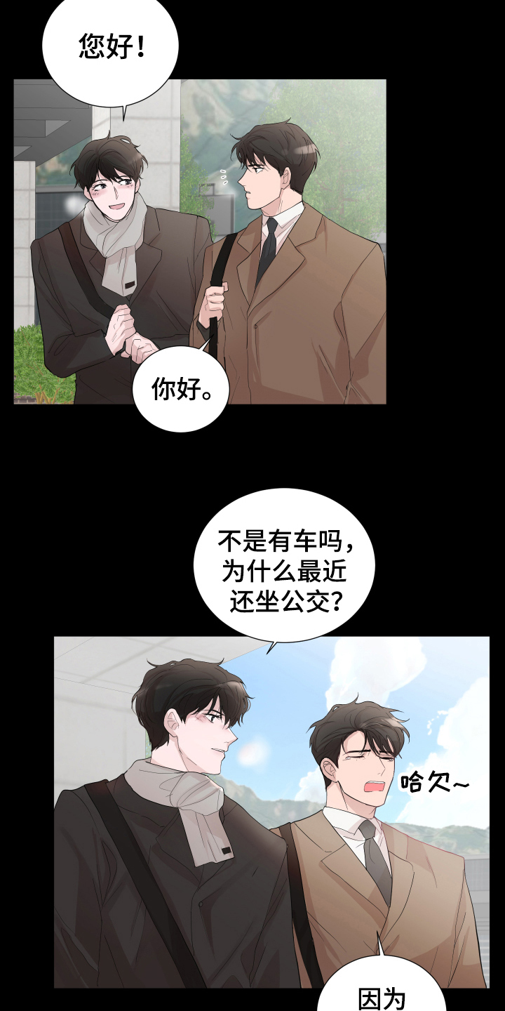 第17章：称呼8